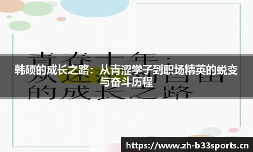 b33体育平台