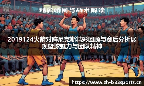 b33体育平台