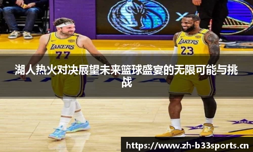 b33体育