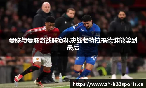 b33体育平台
