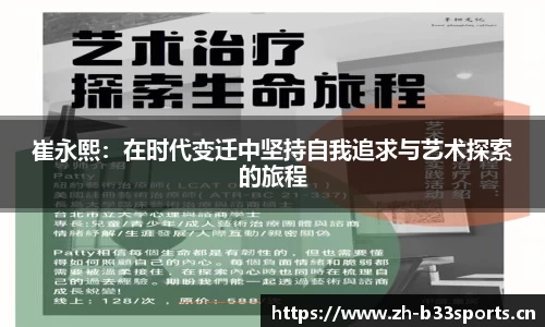 b33体育官方网站