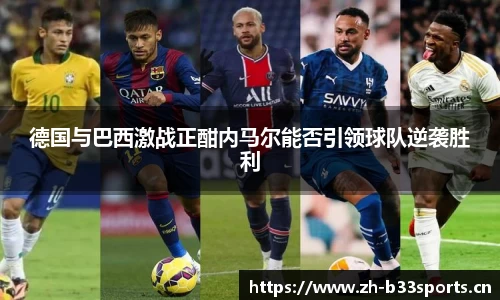 b33体育官网