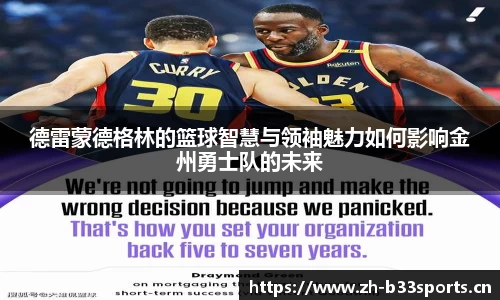 b33体育官网