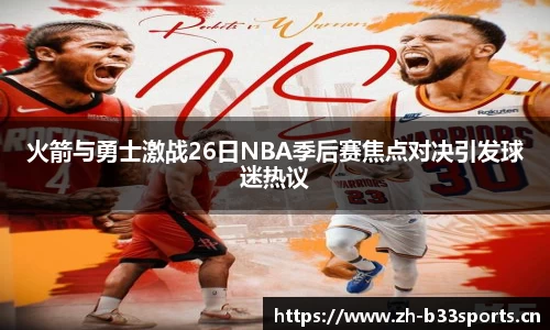 b33体育官网