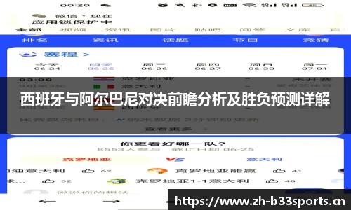 b33体育官网