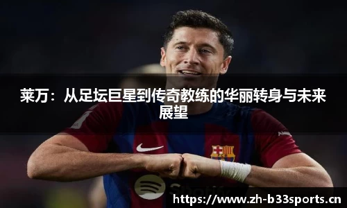 b33体育官方网站