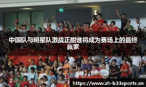 b33体育平台