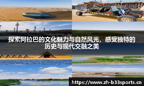 b33体育官方网站