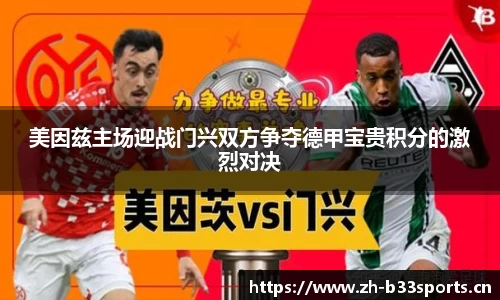 b33体育官网