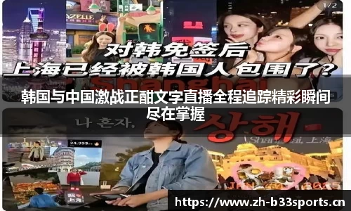 b33体育官方网站
