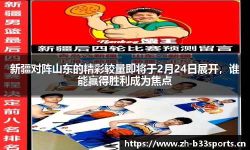 b33体育官方网站