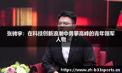 b33体育官网