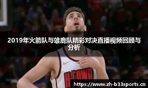 b33体育平台