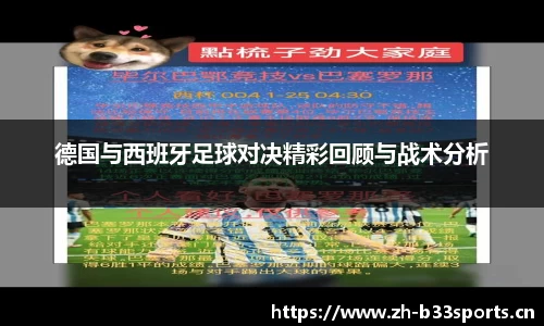 b33体育官方网站