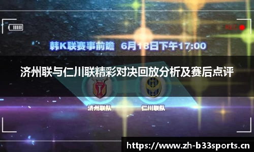b33体育平台
