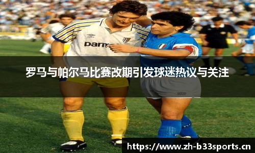 b33体育平台