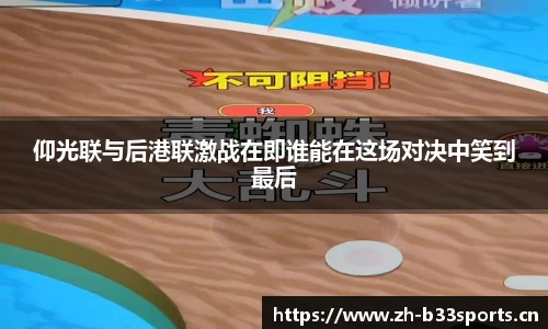 b33体育官方网站