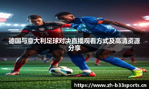 b33体育官网