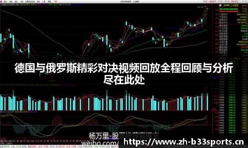 b33体育平台