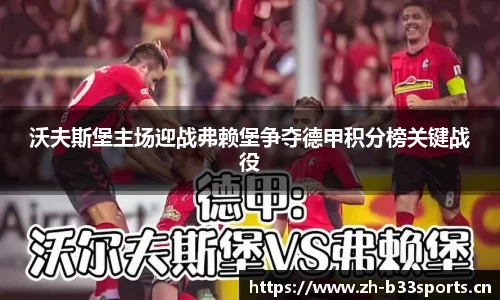 b33体育官网
