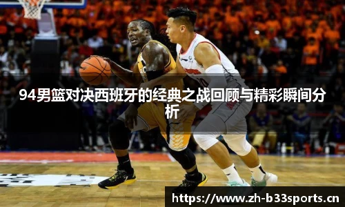 b33体育官方网站