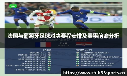 b33体育官网