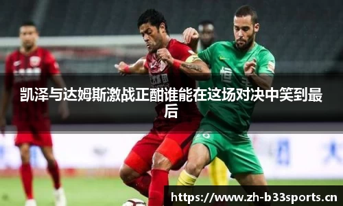 b33体育官方网站
