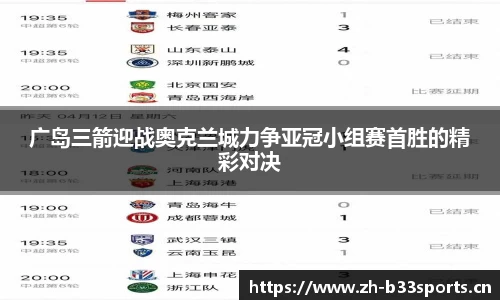 b33体育官网