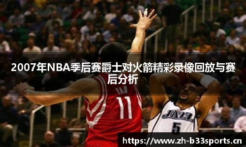 b33体育官网