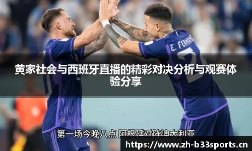 b33体育官网