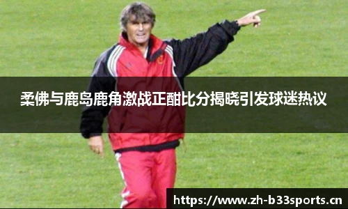 b33体育官方网站