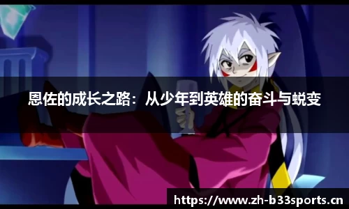 b33体育官网