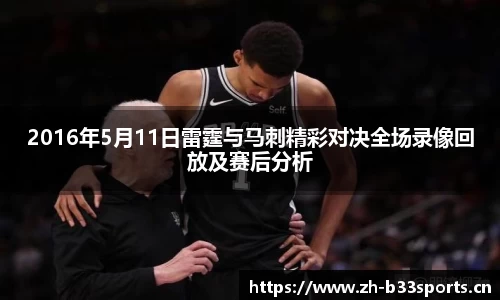 b33体育