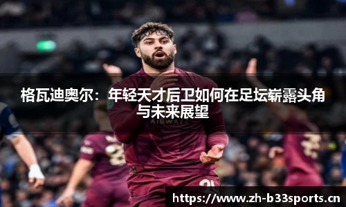 b33体育官方网站