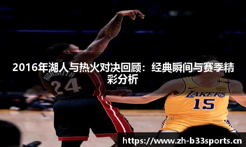 b33体育平台