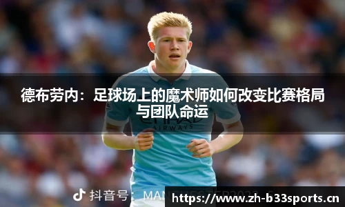 b33体育官方网站