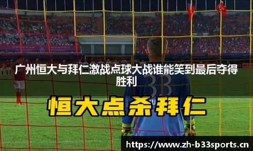 b33体育官方网站
