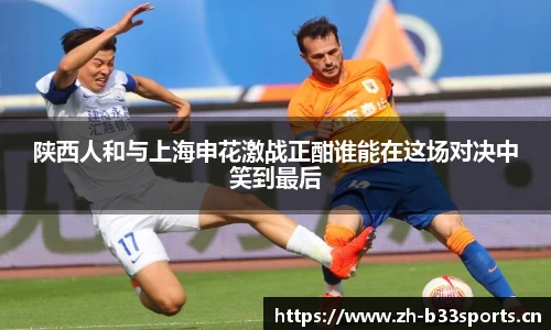 b33体育官方网站
