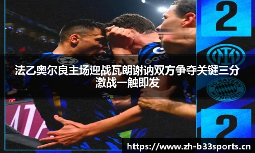 b33体育官网