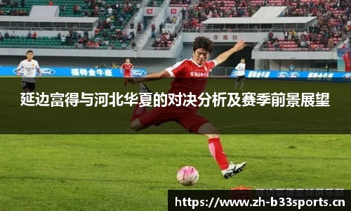 b33体育官网