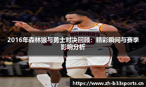 b33体育官网