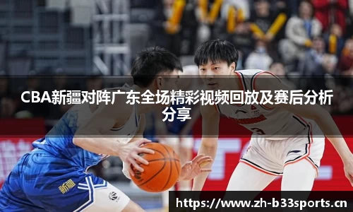 b33体育平台