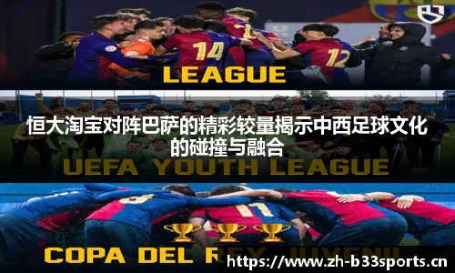 b33体育官方网站