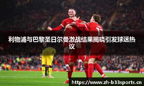 b33体育官网