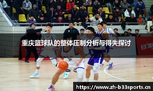 b33体育官网