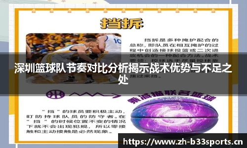 b33体育平台