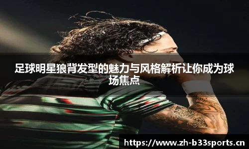 b33体育官方网站