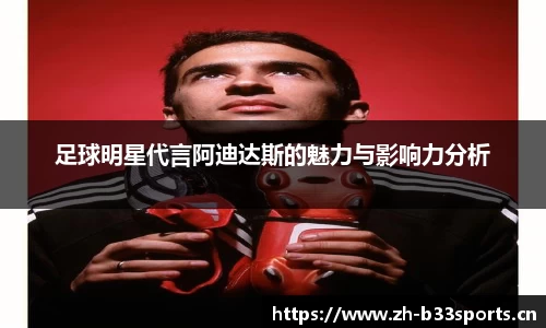 b33体育官网