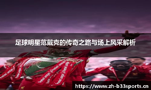 b33体育官网