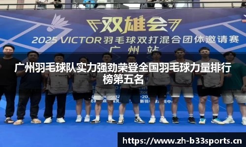 b33体育官网